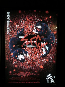 スペック劇場版　非売品と思われる クソでしたwwww。 劇場版 SPEC～結（クローズ）～ 漸（ゼン