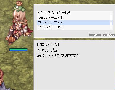 entya
