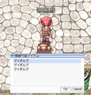 gegeo