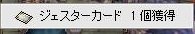 jye