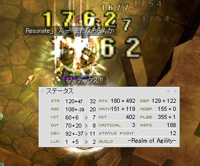QMbug