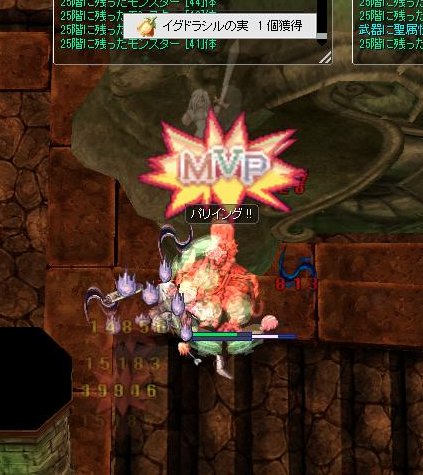 onryo EEEA