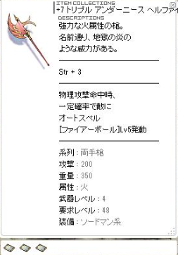 hell