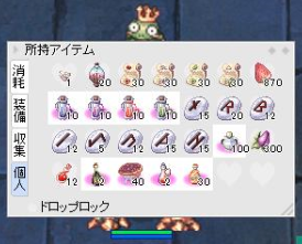 Item
