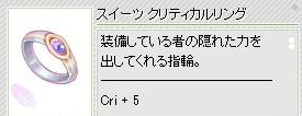cririn