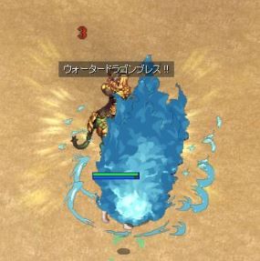 ookami