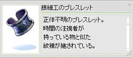 ginzaiku