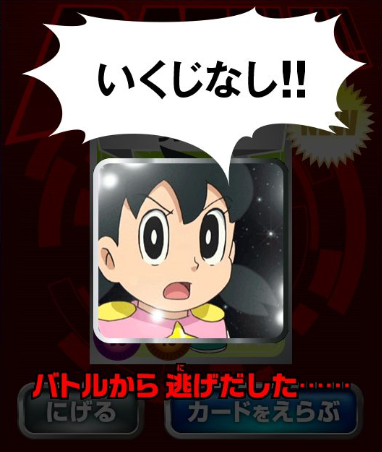 mettyaokorare