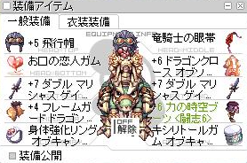 masoui