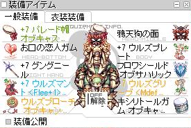 so-bi