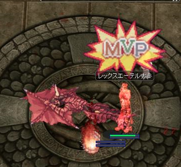 fight