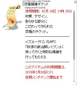 kyuukyoku