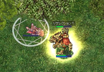 sakage