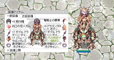ikemen