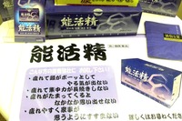DSCF3967