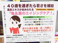 DSCF4333