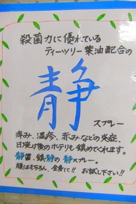 DSCF3968