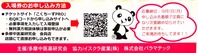10月セミナー3