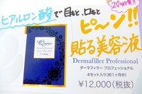 DSCF4320