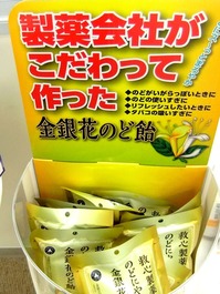 DSCF4332