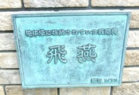 DSCF4216