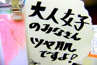 DSCF4372