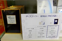 DSCF4312