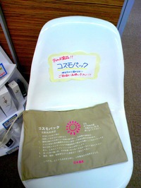 TS3E4930