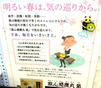 DSCF3920