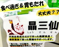 DSCF4190