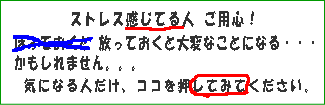 ���ȥ쥹�����å�