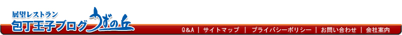 Ÿ˾�쥹�ȥ�󤦤��ε��������ҥ֥���