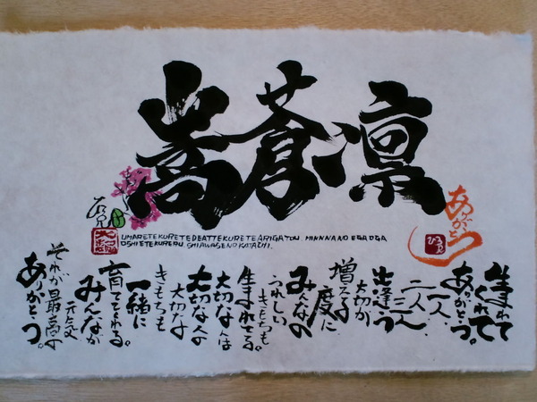 CA3G0362