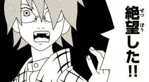 livedoor