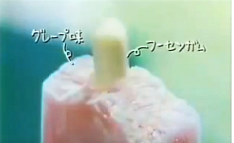 ロッテ ガムンボの中身