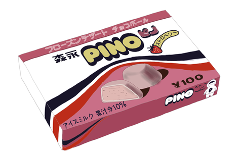 森永ピノ　いちご味　昭和の製品画像