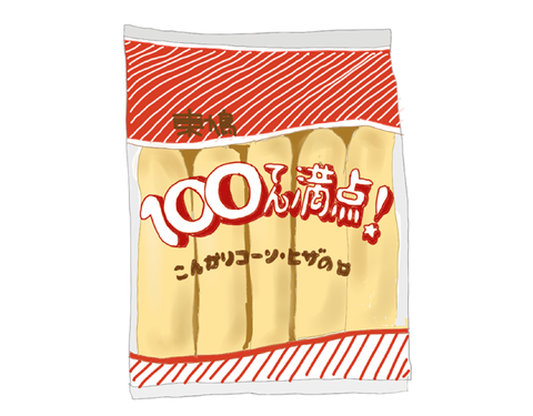 東ハト　100てん満点