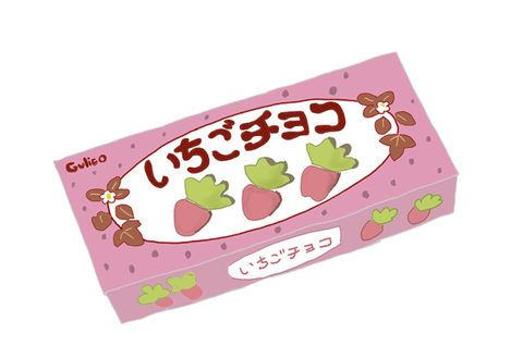 グリコ　いちごチョコ　昭和の製品画像
