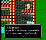 シルヴァ・サーガ0000