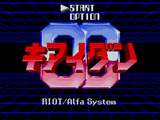 (CD)Kiaidan 00 (J)00