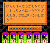 ギミアぶれいく 史上最強のクイズ王決定戦0000