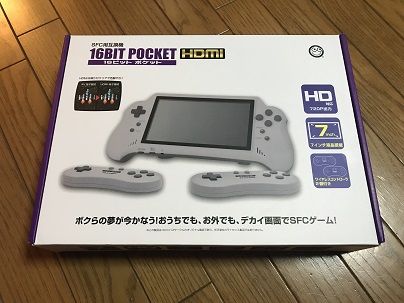 騙された01