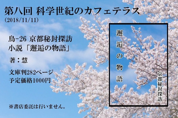 2018 告知s
