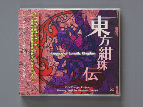 IMGP6429