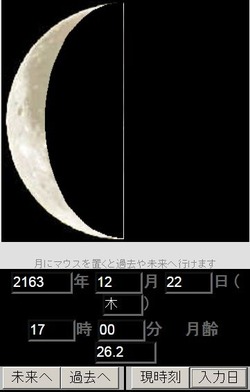 しぼりこみ2163年