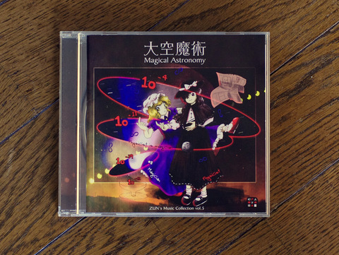 IMGP8752