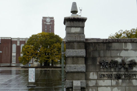 IMGP2098-001