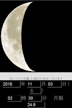 月2018年