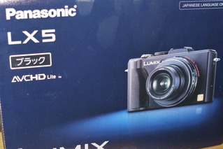 LX5-P
