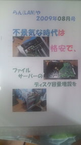 8a1d3824.jpg